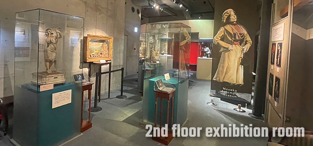 Exhibition Room