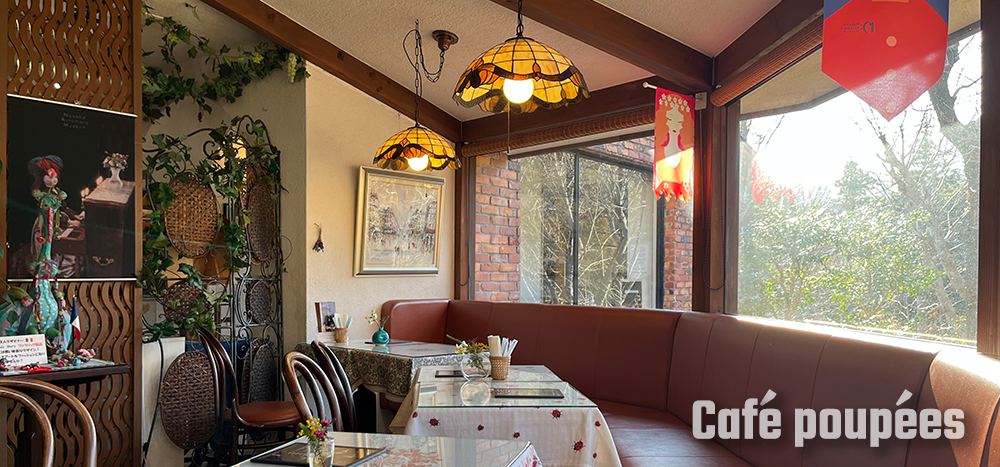 Cafe Header