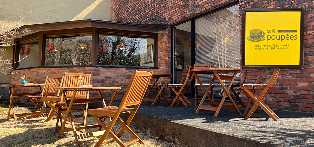 Cafe Header