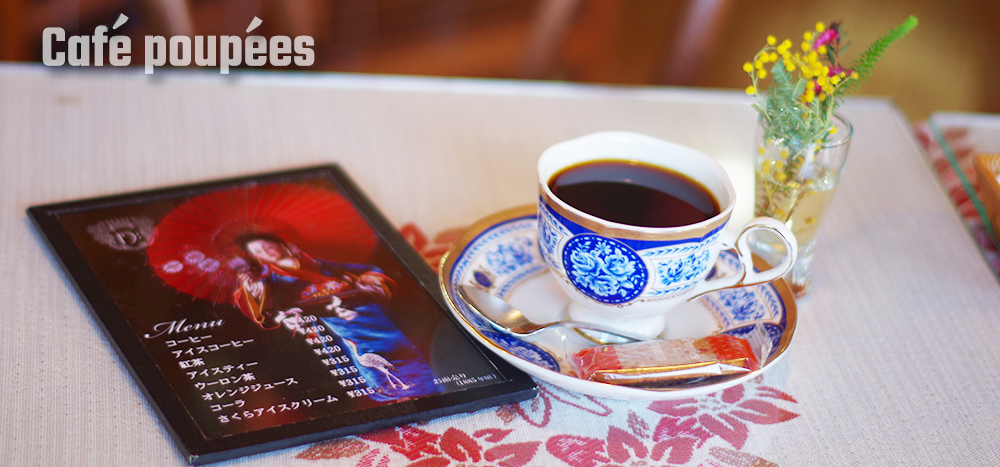 Cafe Header