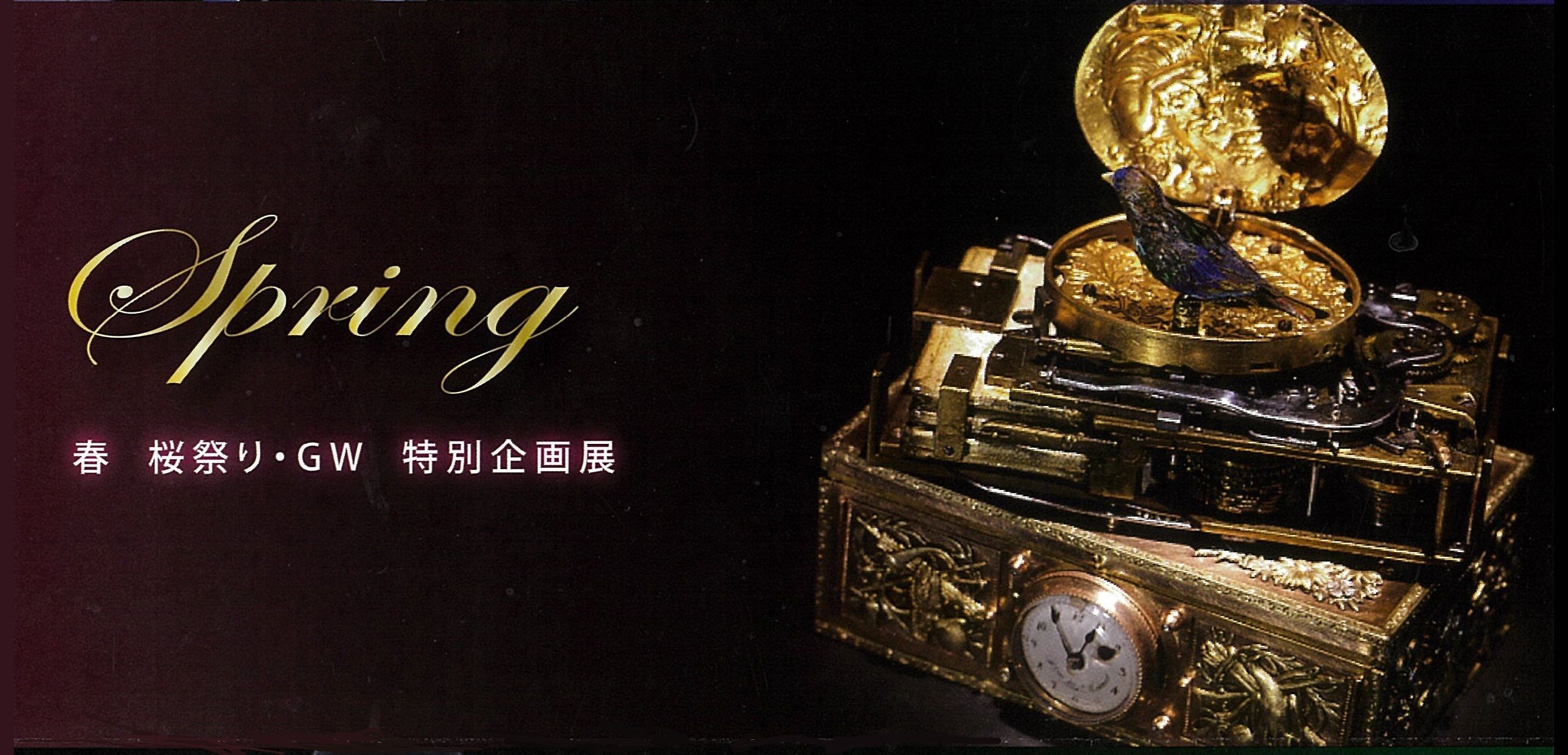 Exhibition Flyer
